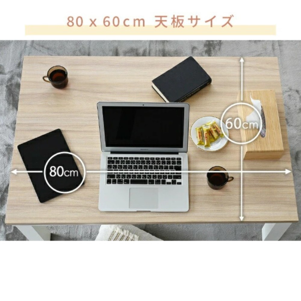 야마젠 일본 코타츠 온열 사각 테이블 + 전용 양면 이불 세트 HLT-8060