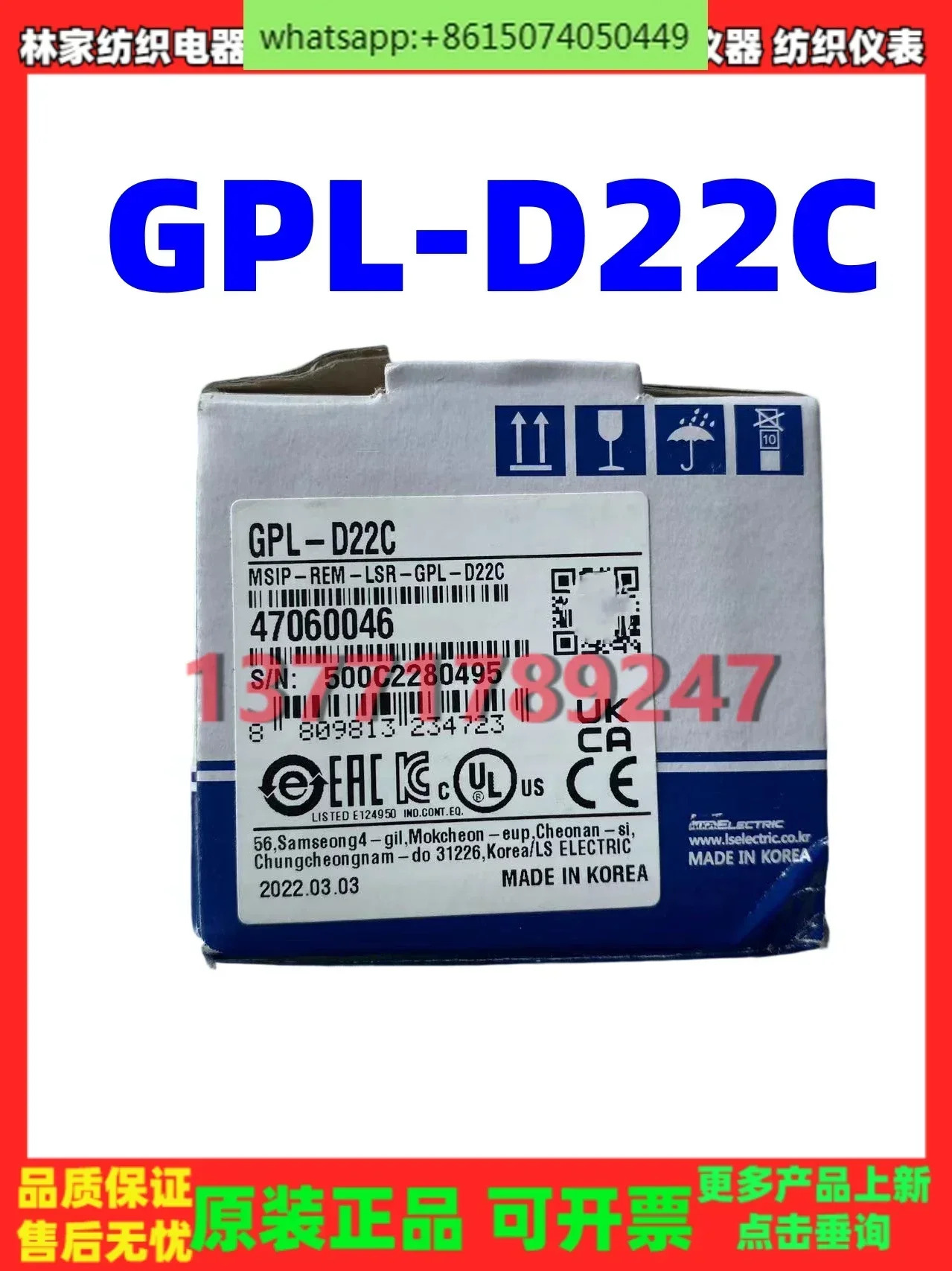스마트 I/O 모듈 GPL-D24C GPL-RY2C GPL-TR4C GPL-TR2C GPL-D