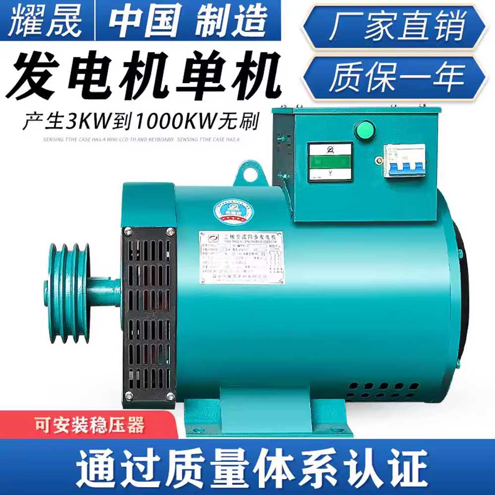 디젤 발전기 소형 비상 연소 공장 전압 모터 고출력 3KW 단상 220V 구리선 이미지 7