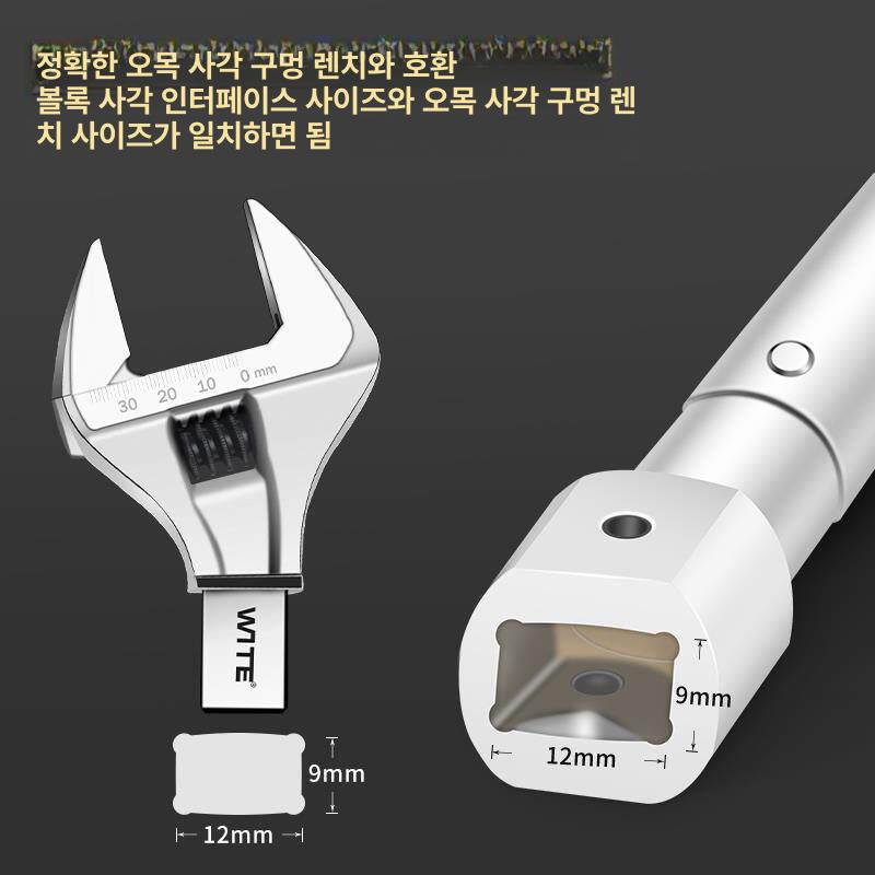 토크렌치 어댑터 라쳇 호환 검사용 토크 검사 교환식 9 x 12mm 5-35mm 중국본토 - 상세 이미지 5