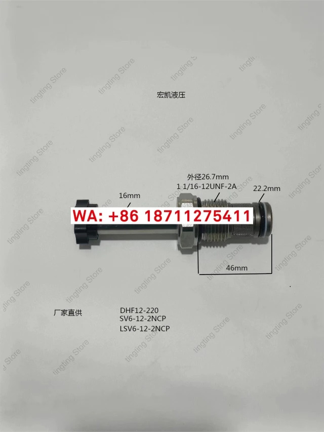 SV-12-220 상시 닫힘형 2위치 2방향 플매트 카펫 러그솔레노이드 밸브 12/24/220V 코일