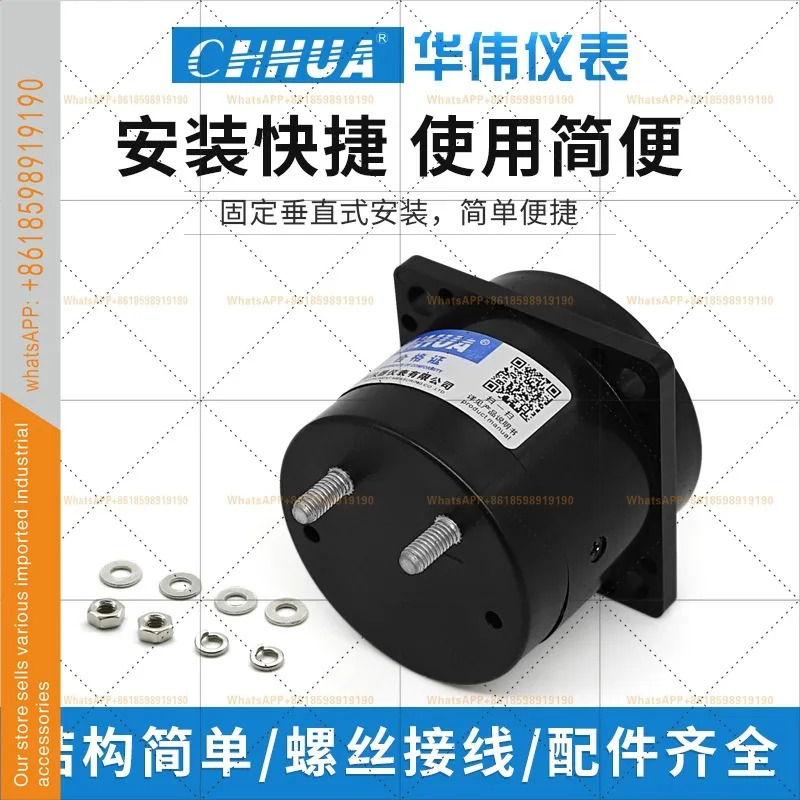 SO-45 AC 전압계 타입 해양원형 볼트미터 300V500V 개구부 45mm