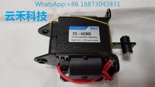 DS-402MD DKC 전자석 DS-402MS
