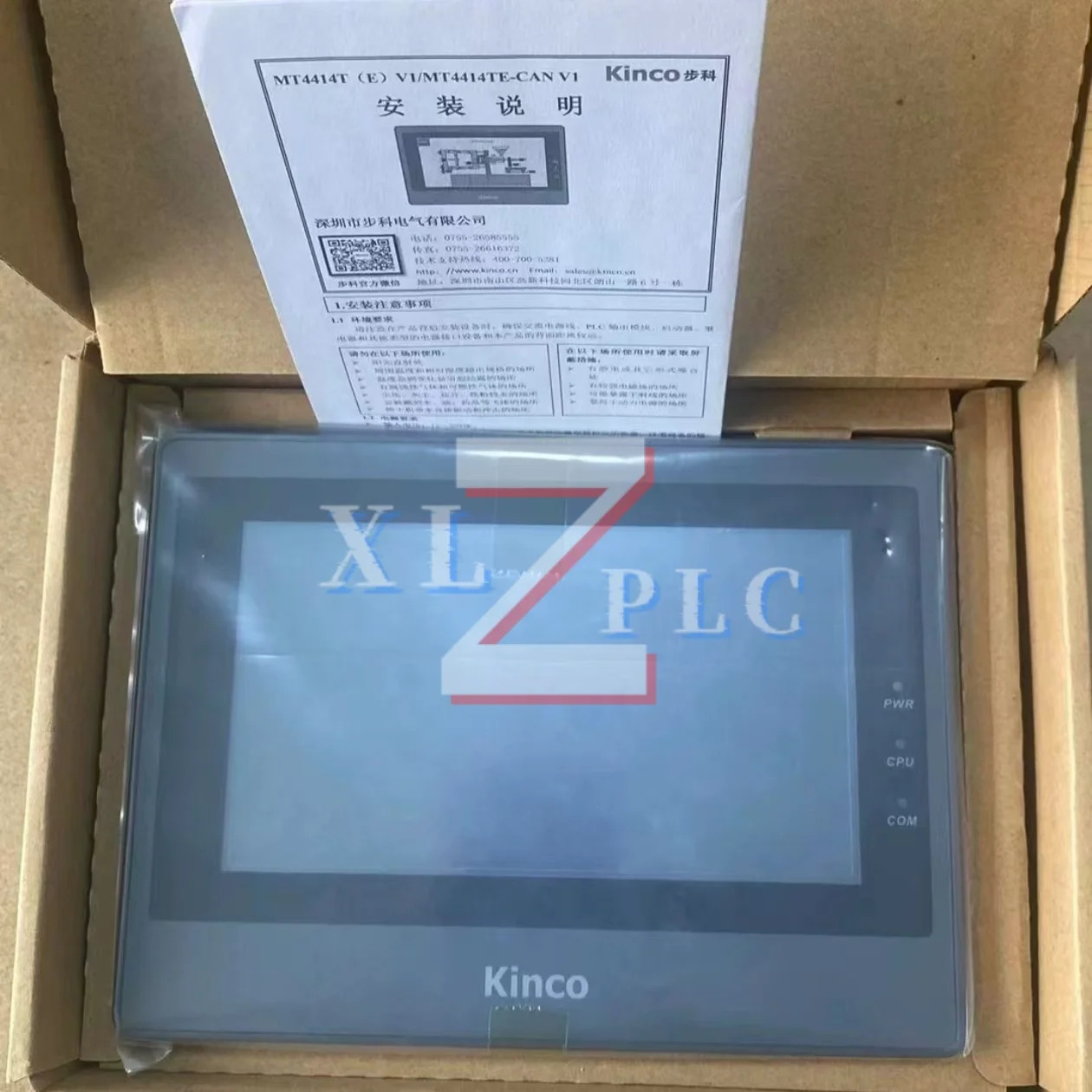 터치 스크린 패널 새 MT4414TE V1 MK043E-20DT