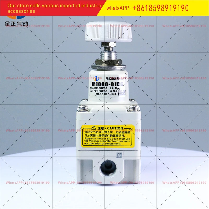SMC 타입 정밀 압력 조절 밸브 IR1000-01 IR1010-01BG 1020-01 감압밸브