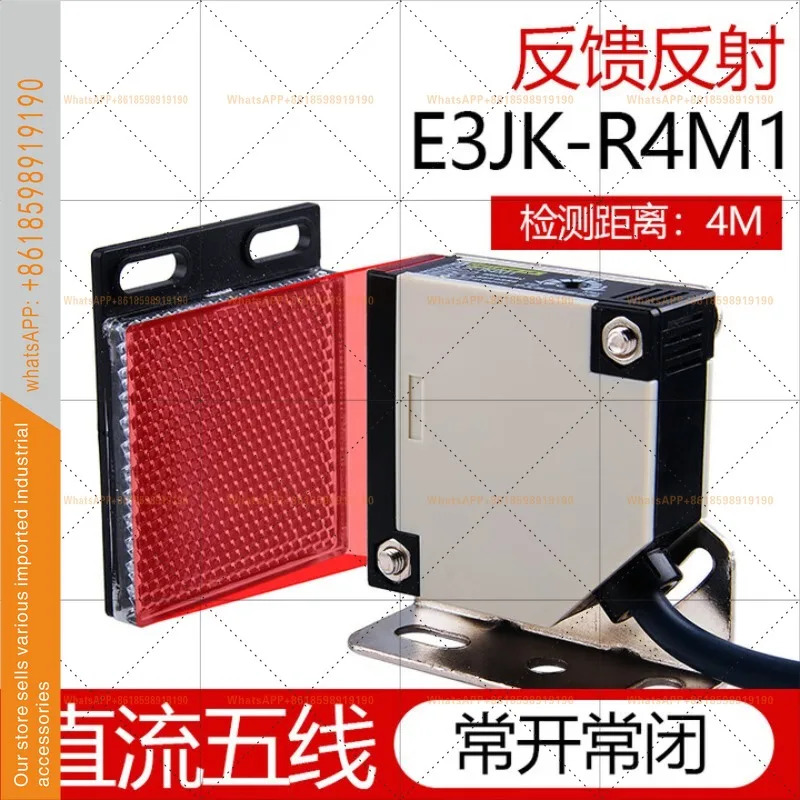 광전스위치 장거리 확산 반사 적외선 센서 /DS30M2/R4M1/5DM1 E3JK-R4M1
