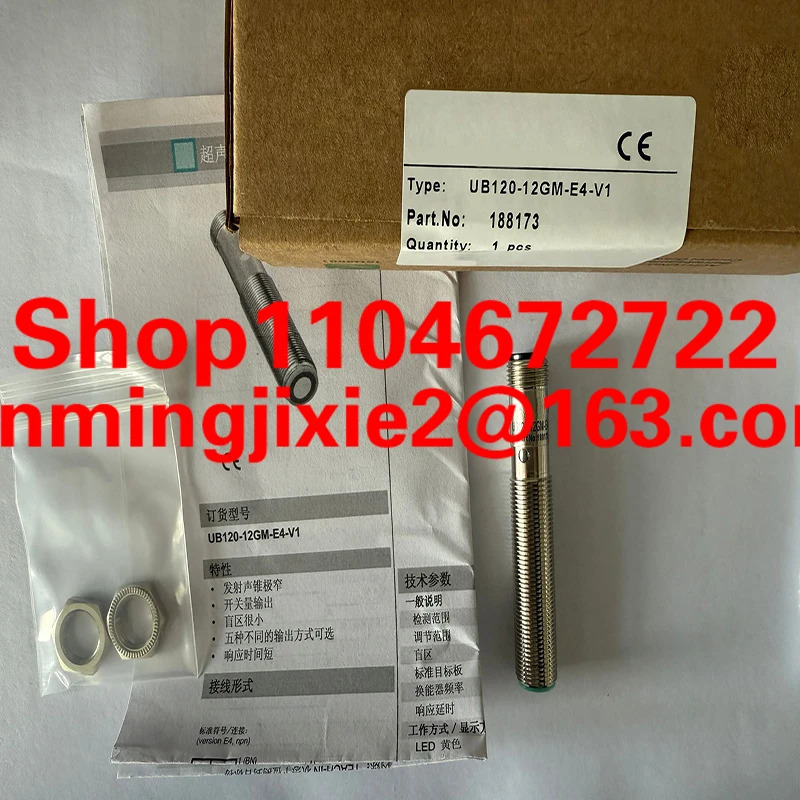 UR18-CM50DNB-E2 UR18-CM50DPB-E2 UR18-CM50DI-E2 UR18-CM50DU10-E2 초음파 센서는