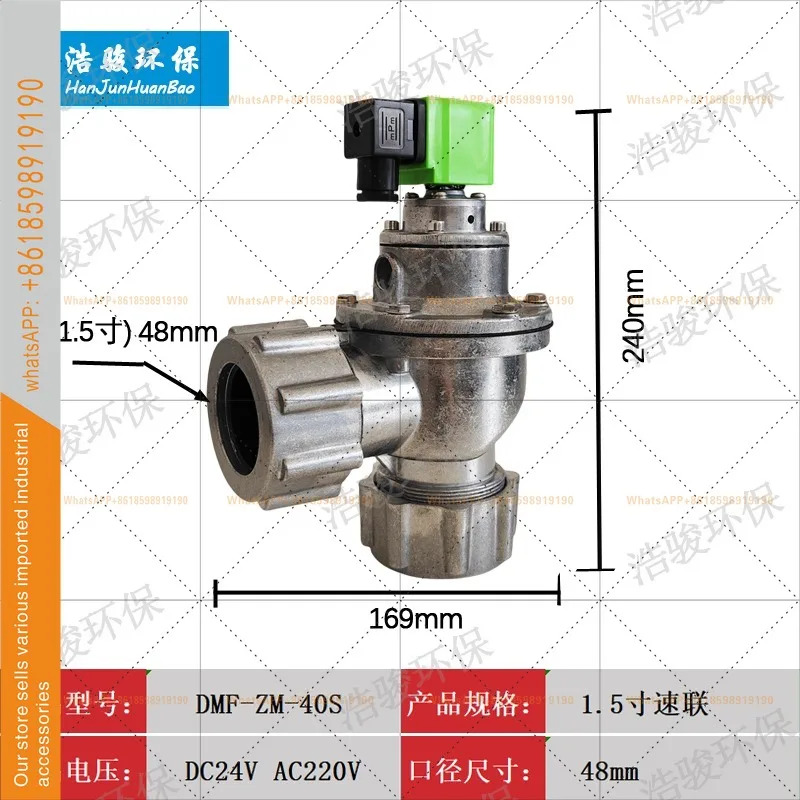 고속 프로토타입 퀵 커넥션 펄스 밸브 DCF-Z-25/40DD 백 스피드 1인치 1.5인치 24V