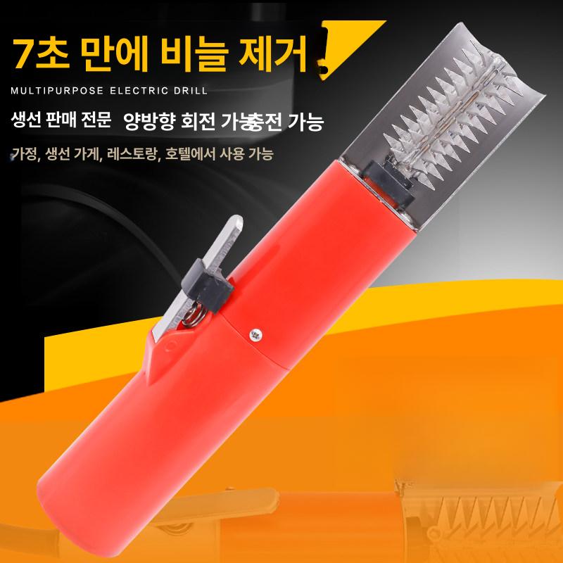 생선 비늘 제거 전문가용 칼 무선 업소용 기계 손질 물고기 횟집 비늘치기 - 상세 이미지 2