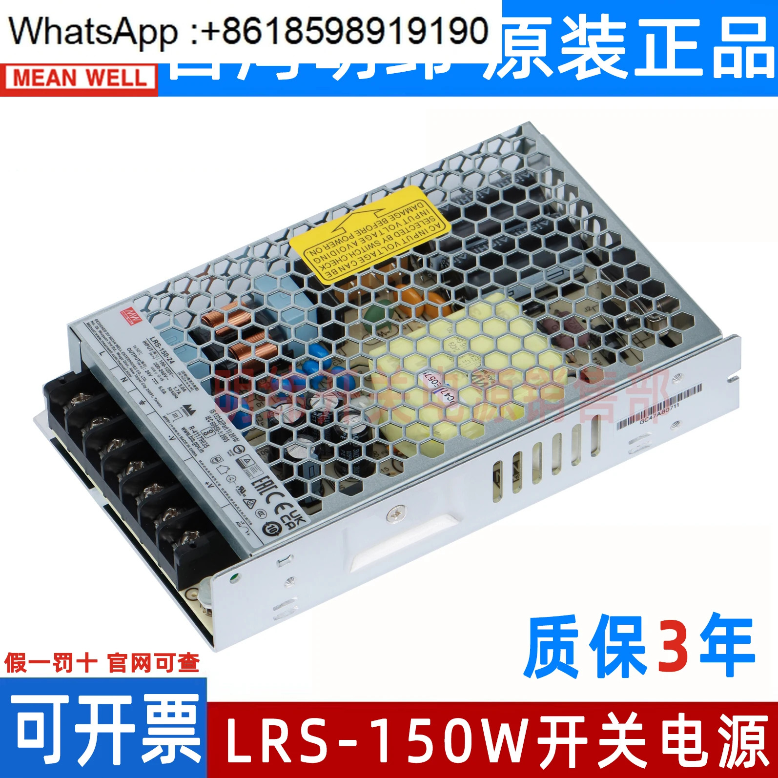 밍웨이 12/24V DC LRS-150W15/36/48V 스위칭 전원공급장치 120 NES 24V5A 12V10A
