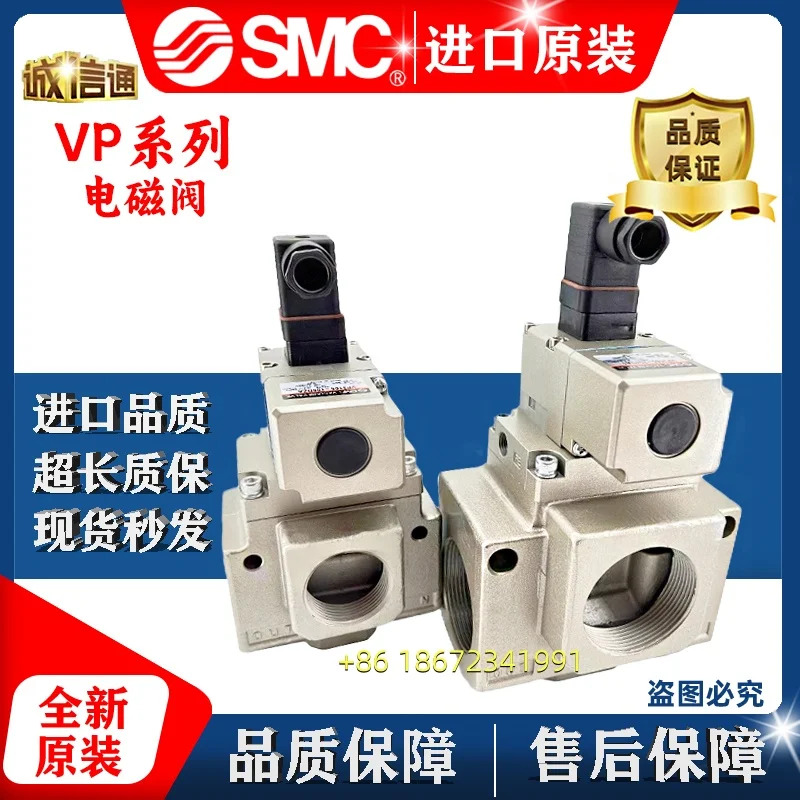 VP3165V-105DA1/105GA/104GA/3185-20/125GDABL1/105DB1 SMC 솔레노이드 밸브