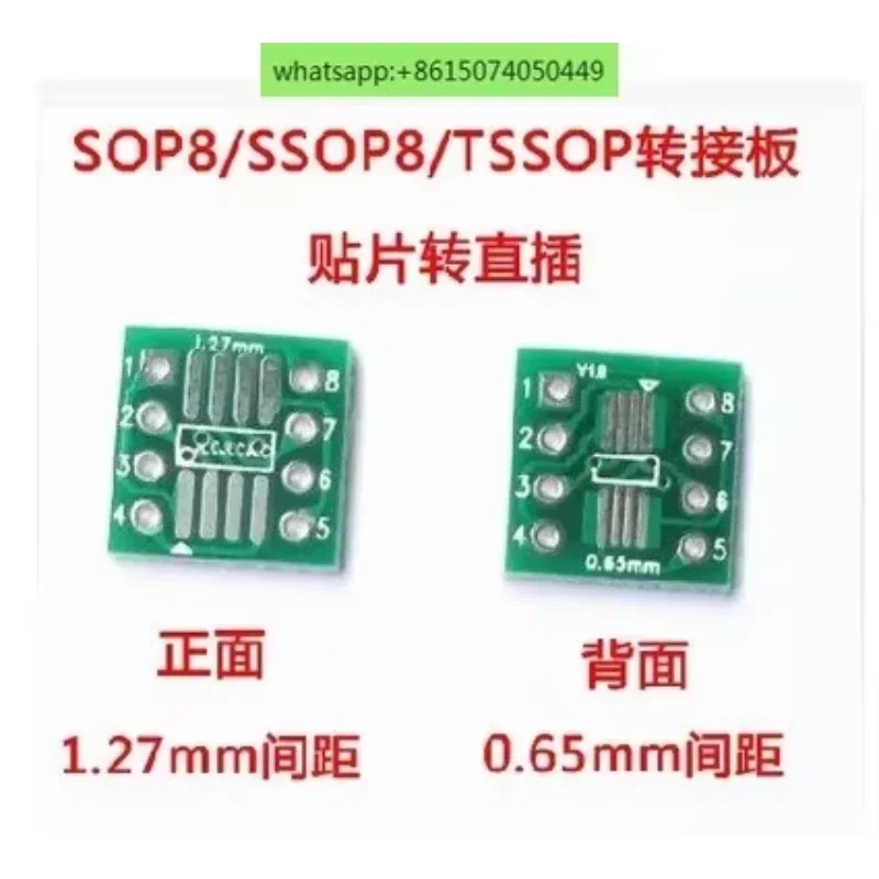 100pcs SOP8 SSOP8 TSSOP8 DIP8 버닝 시트 리퍼 핀 배열 IC