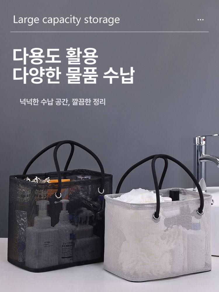 물빠짐 파우치 지퍼 메쉬 수납 비치백 접이식 바구니 블랙 1개 - 상세 이미지 5