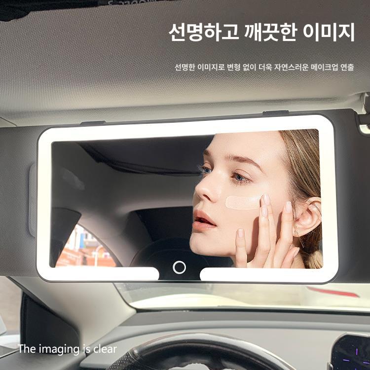 자동차 화장거울 보조미러 사변등 걸이식 미러 대형 다름 블랙 - 상세 이미지 2