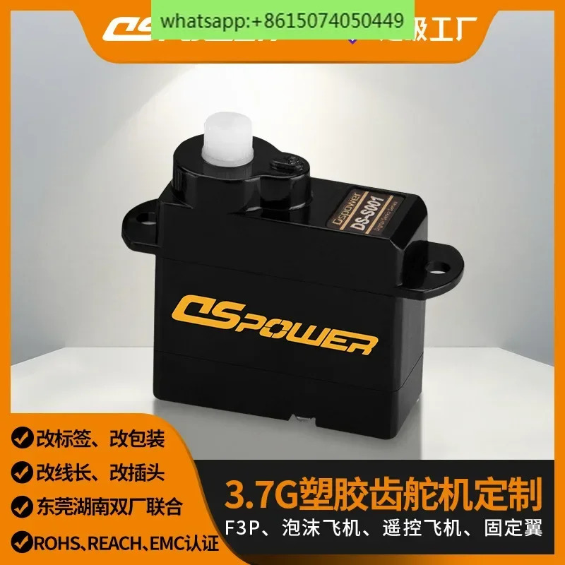 모델 서보 원격 제어 항에어 손으로 던지는 글라이더 헬리콥터 고정 날개 3.7g 플라스틱 톱니
