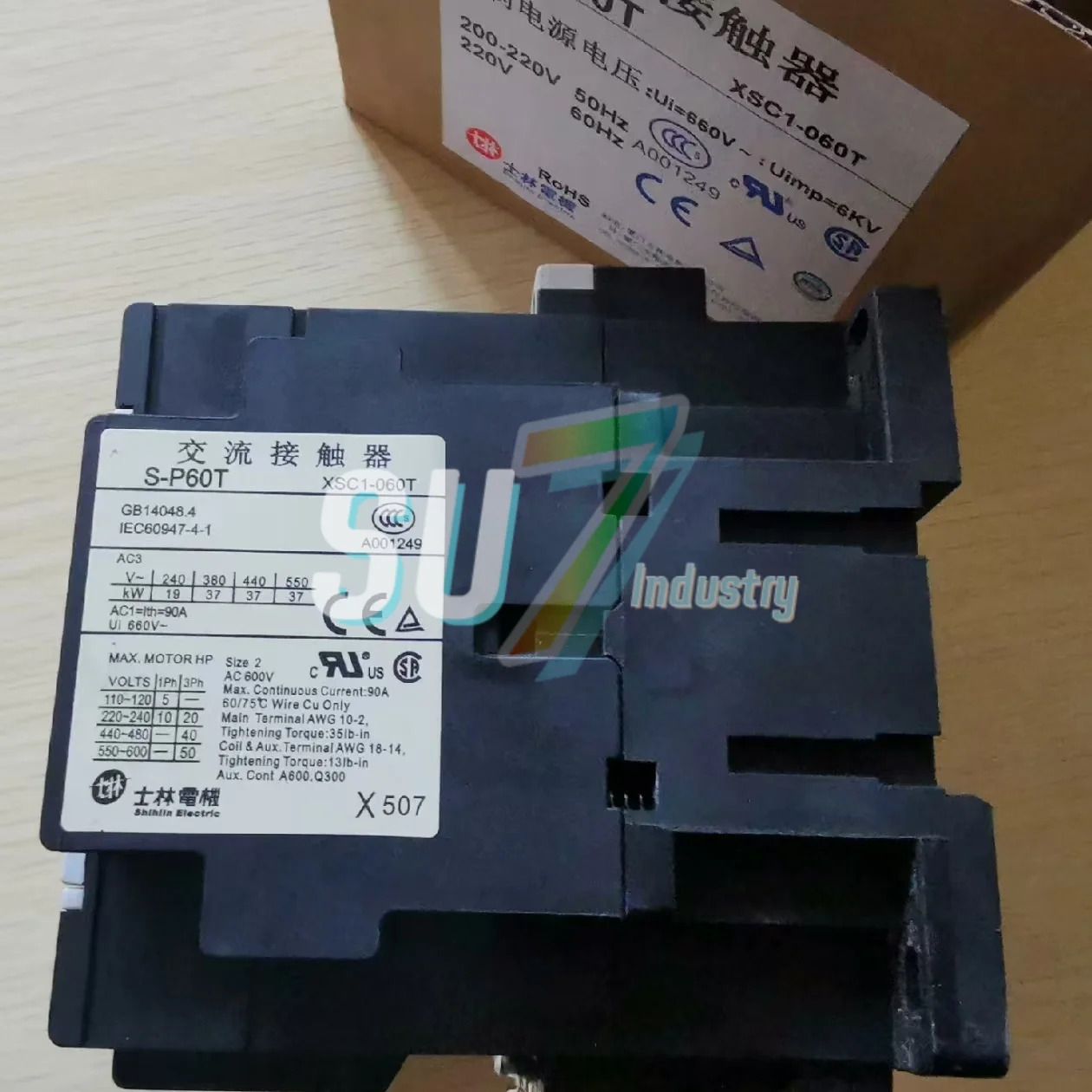 S-P60T 220V S-P21 접촉기 신규 입고