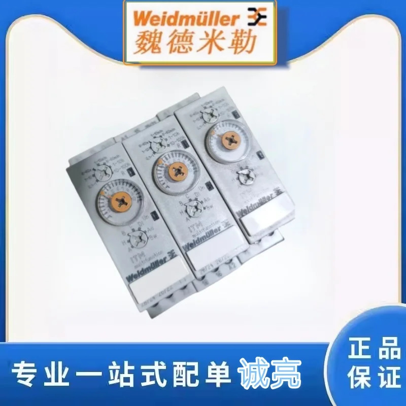 Weidmiller 시릴레이 타이머 ITM 8362550000