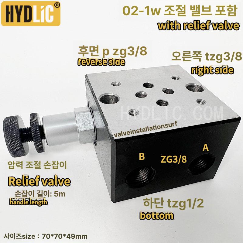 유압 솔레노이드 밸브 블록 회로 플레이트 매니폴드 커버 02 1W 플러그 측면 T 포트 하단 T 포트 - 상세 이미지 5