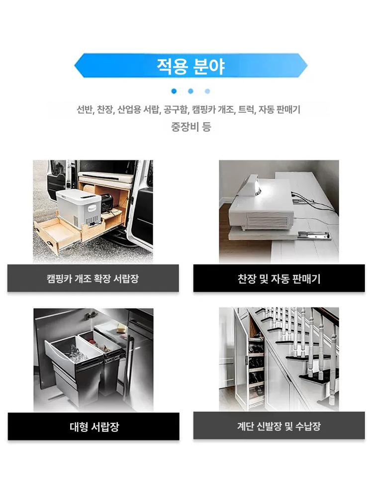 고하중 레일 rv 캠핑카 서랍 40인치 슬라이딩 고중량 서랍레일 산업용 - 상세 이미지 4
