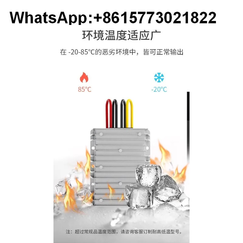 12V/12V24V/24V30A35A40A50A DC 레귤레이터 모듈 고출력 차량전력 변환기