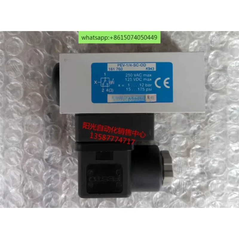 압력 스위치 pev-1/4-b10773 pev-1/4-sc-od161760