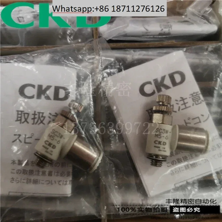 CKD 스로틀 밸브 SC3W-M3-M5-4-6-8-10-15-15-4-6-6-8-10-12 속도 제어 10개 하나벌칙