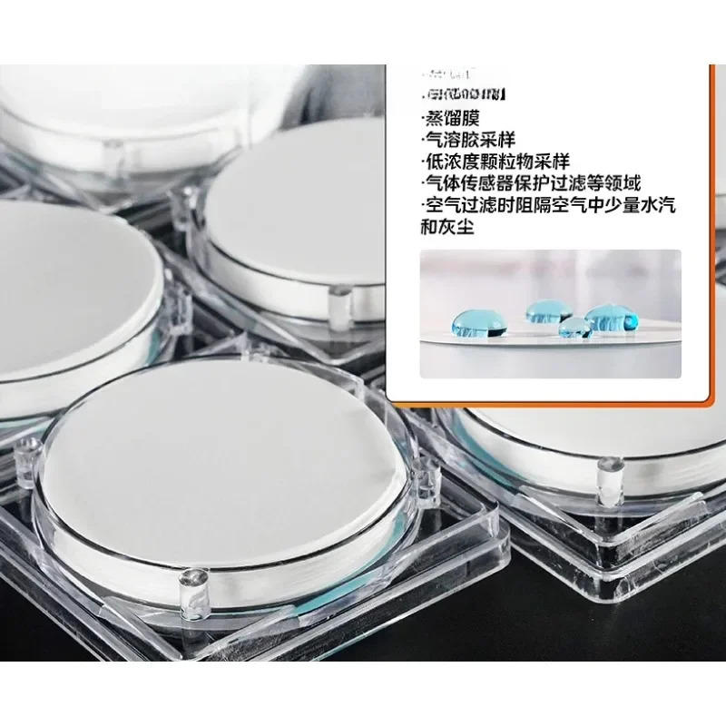 실험실소수성 PTFE 필터 멤브레PTFE 에어로졸 STP 샘플링 증류 멤브레인