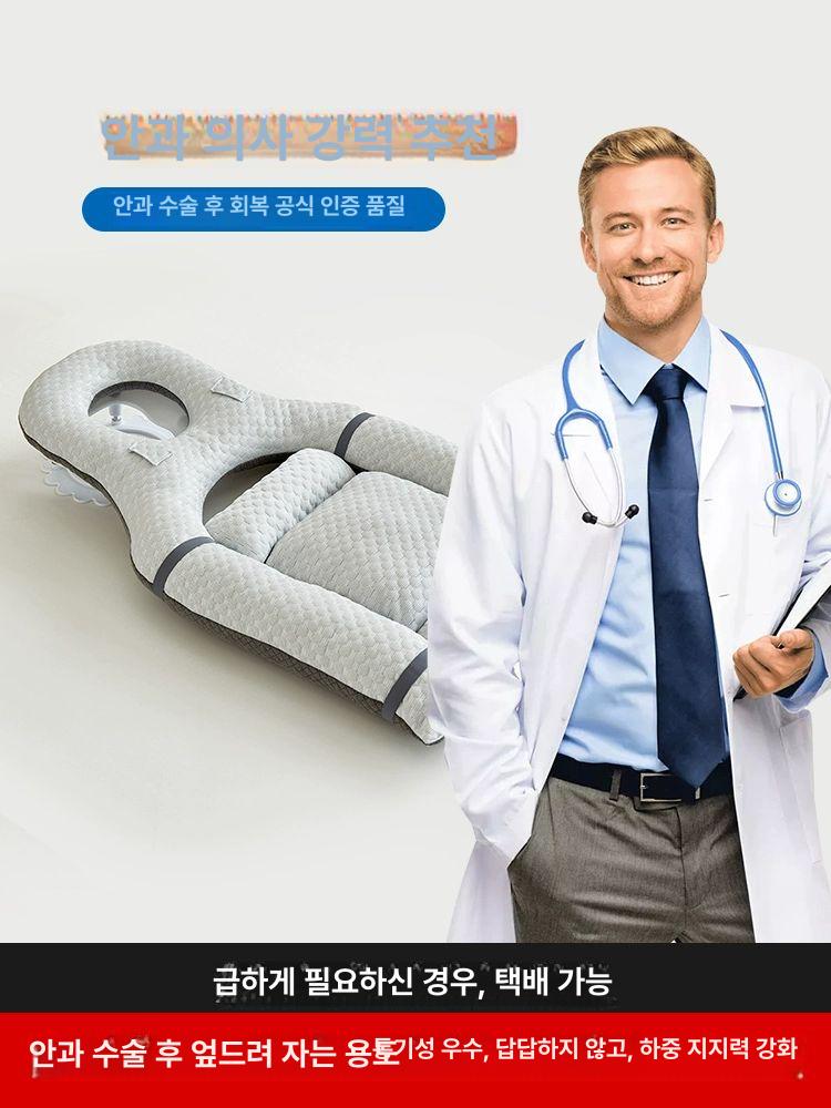 편안한밤 망막베개 엎드려자는쿠션 망막박리 엎드려쿠션 후 양면 확장형 그레이 - 상세 이미지 5