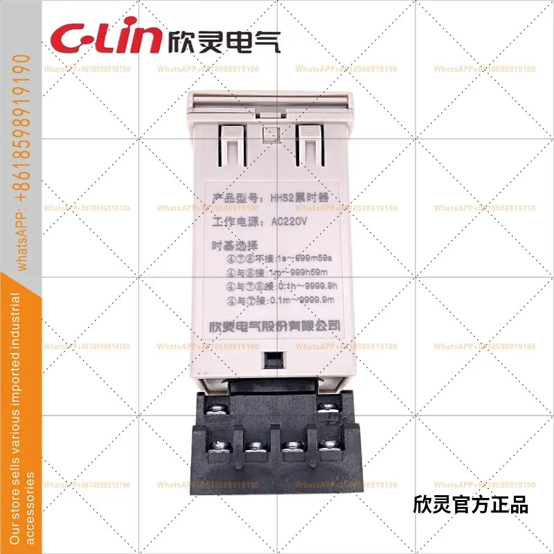 시트가 타이머 HHS2 DH48L AC220V/DC24V 신링 카드 디지털 디스플레이 타이머/타이머