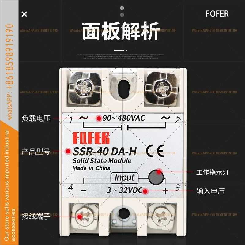 단상 솔리드 스테이트 릴레이 SSR-40DA-H 40A DC 제어 AC 고전압 저항 SSR-25DA-H