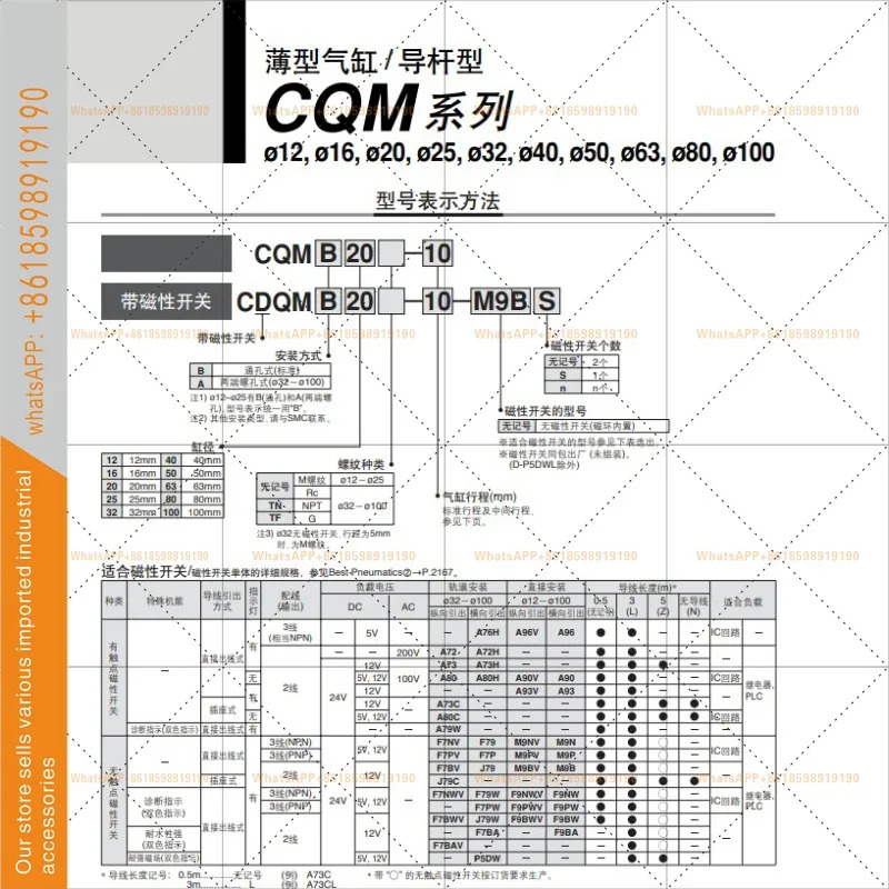 오리지널 CQMB12/16/20/25/32/40/50/63/80-5/10/15/16/20/25/32/35 SMC 실린더