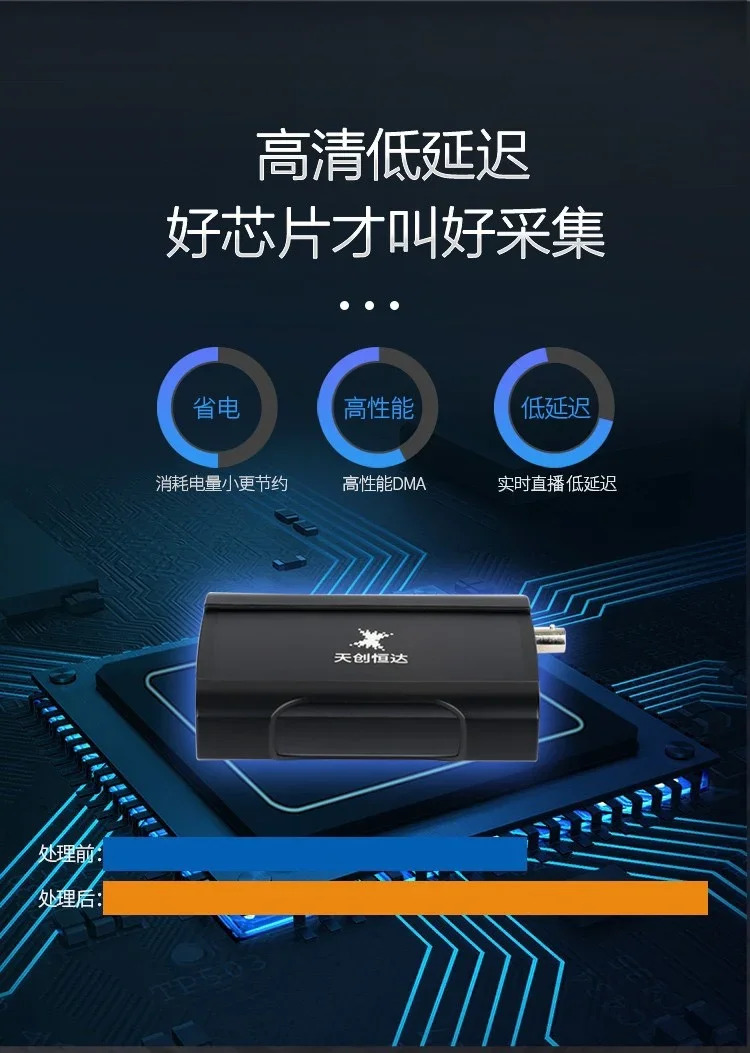 530 HD HDMI 비디오 캡처 카드 4K 카메라 라이브 스트리밍