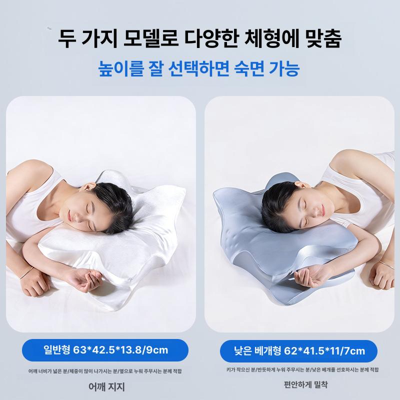 메모리폼 나비형 목베개 성인용 깊은 수면 보조 연핑크 아이스비단 P1103S x 62 41.5 11 7cm - 상세 이미지 5