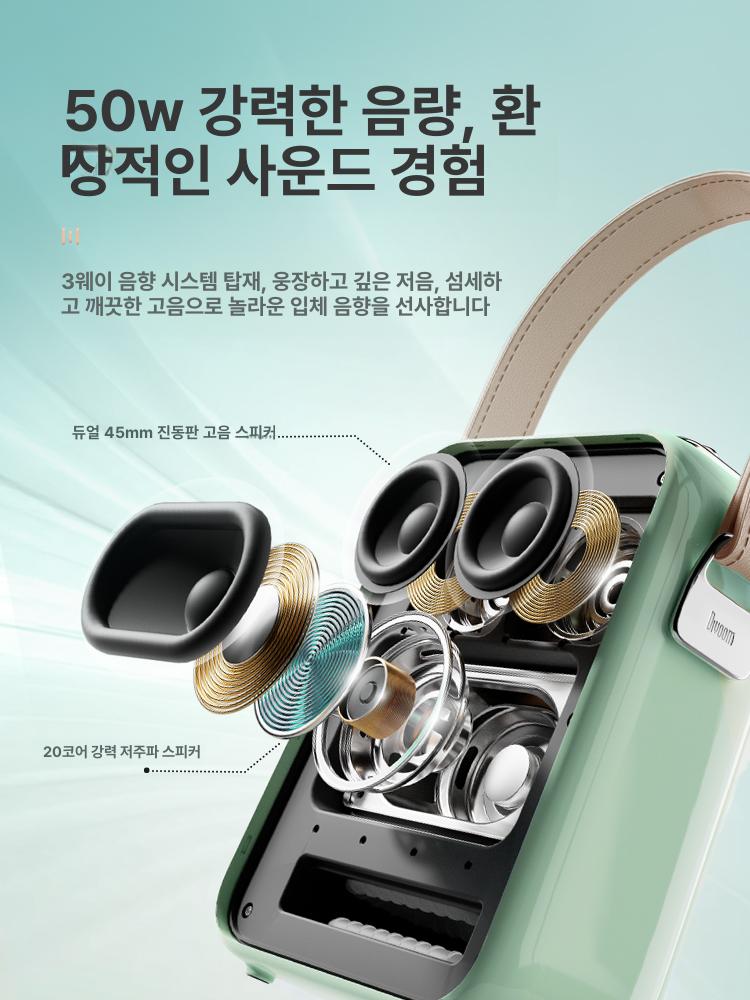 블루투스 노래방 파티용 휴대용 미러볼 노래연습용 무선 플라잉블루 공식 표준 패키지 - 상세 이미지 2