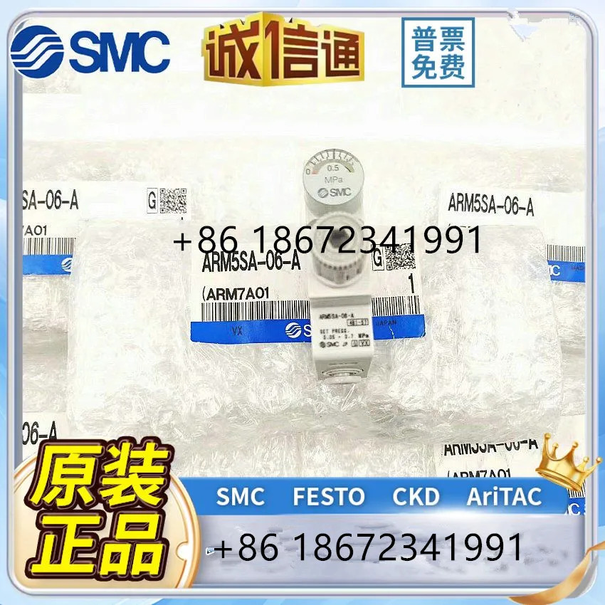 SMC 소형 감압밸브 ARM5SA-06-A ARM5SA-08-A ARM5SA-20-A ARM5SB-27-A