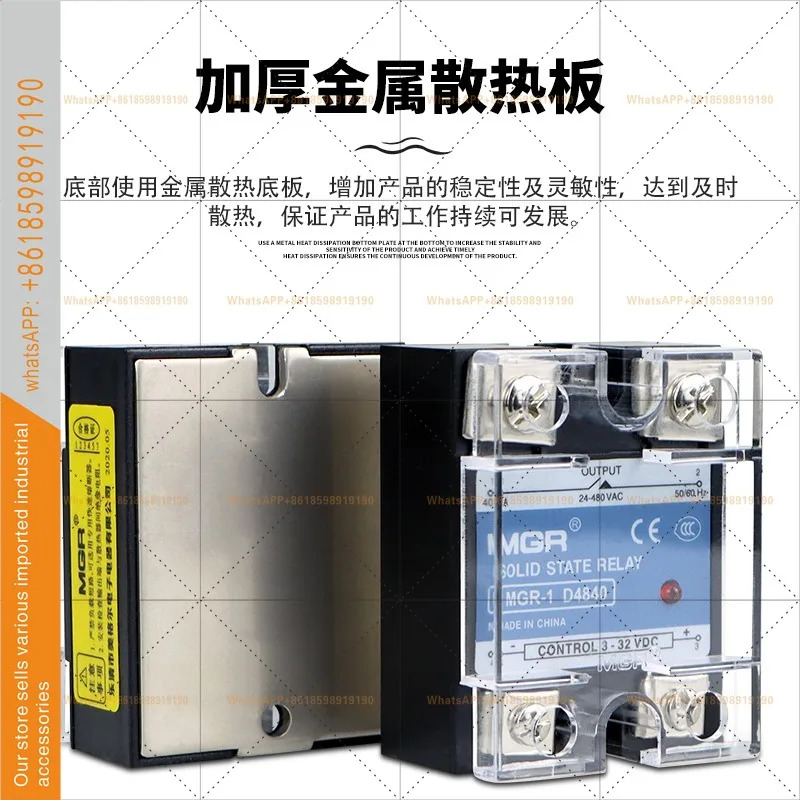 D4840 DC 제어 AC SSR-40DA D4825 SSR-25DA 메이겔 단상 솔리드 스테이트 릴레이