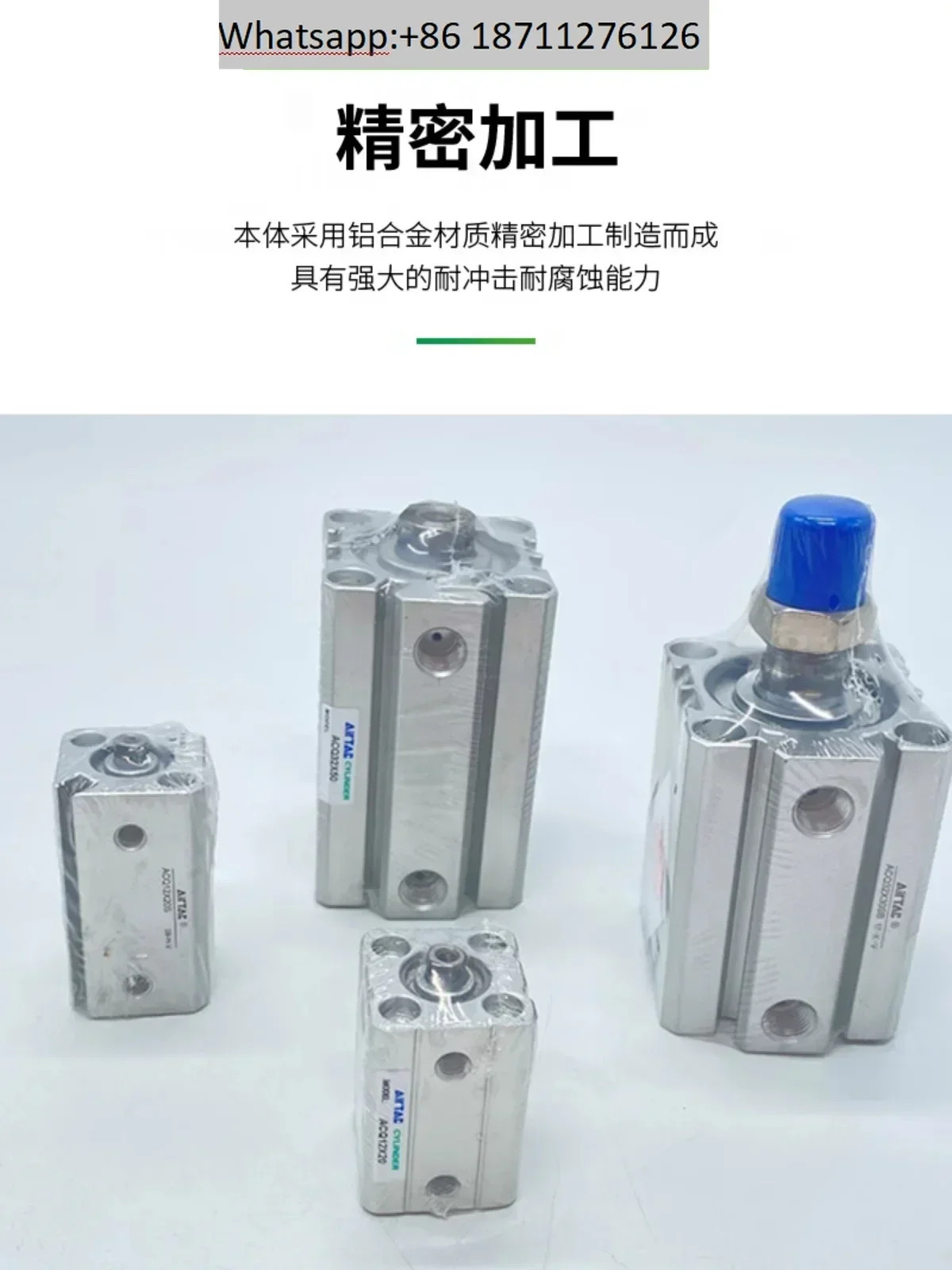 Airtec 실린더 Daquan ACQ12/16/20/25/32X5X10X15X20X25X30x40X50SB