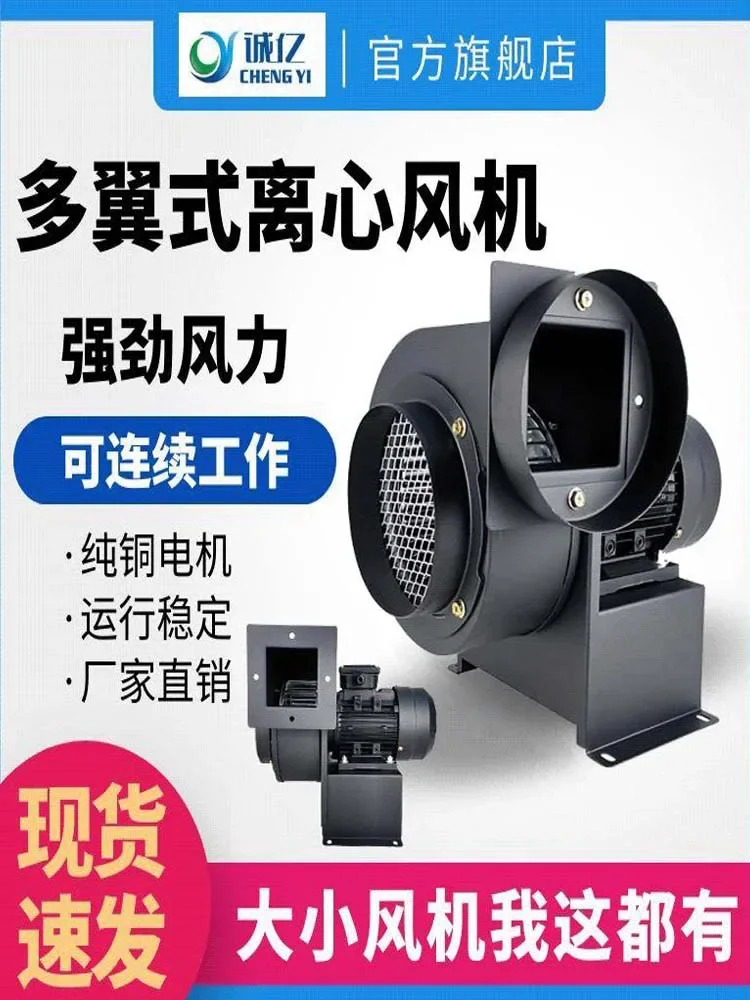 220V 380V 산업상업파이프라환기 송풍 먼지 흡입 오일 연기 배출