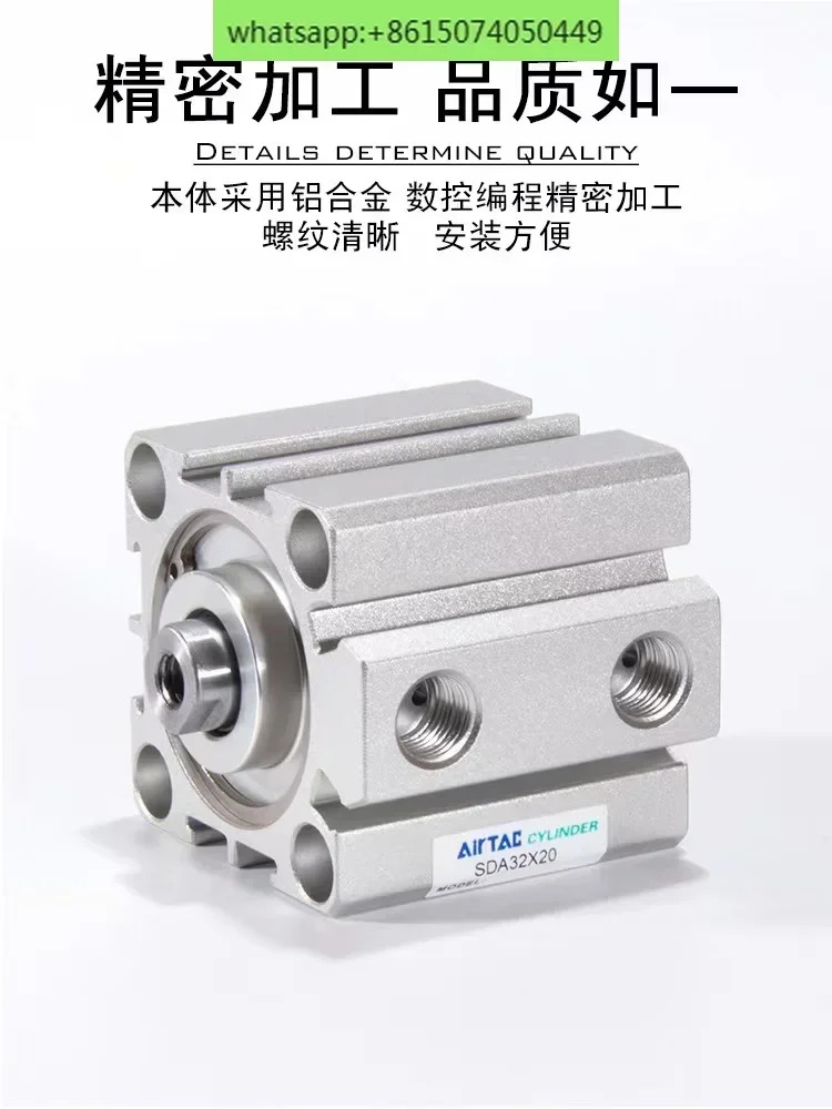 AirTAC 소형 실린더 SDA63/80/100X55X60X65X70X75X80X85X90X100SB