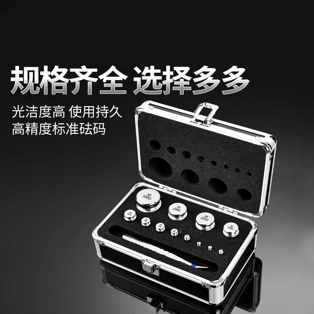 무게추 세트 슬롯 테스트 스틸 대용량 케이스 고중량 M1 도금 크롬 세트 1g - 1kg 13개 - 상세 이미지 2