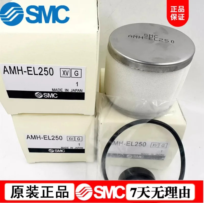 SMC 에어 필터 요소 AME/AMH/-EL150 250 350 450 550 650 850.1PCS