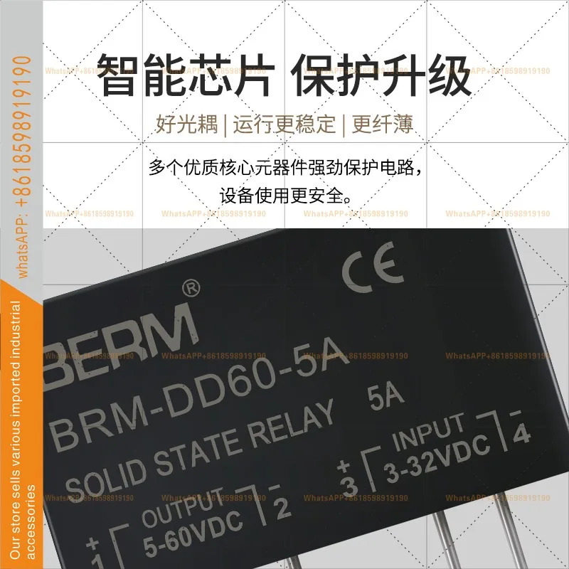 DC-DC 소형 핀 PCB 회로 기판 5A DC 제어 벨라미 SSR 솔리드 스테이트 릴레이