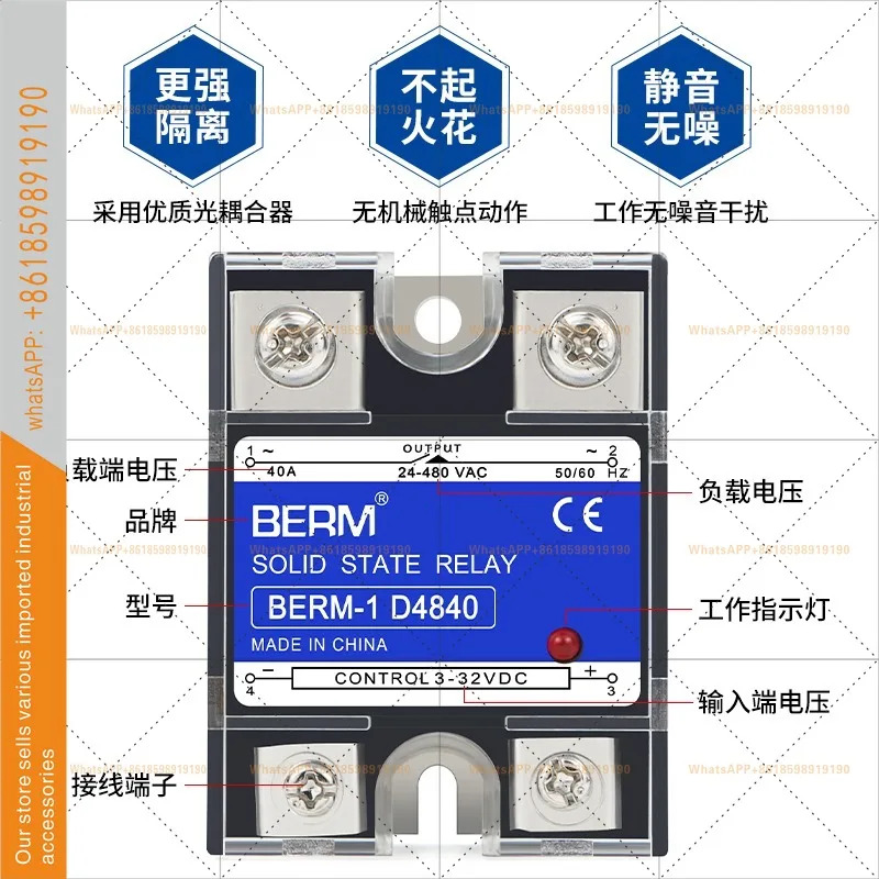 단상 솔리드 스테이트 릴레이 D4840 DC 제어 AC SSR-40DA 방열판 SSR-25DA 안전 단자