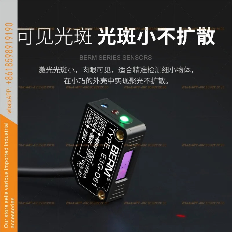 레이저 광전스위치 확산 반사 거리 조절 E3G-D61 소형 광점 적색광 센서