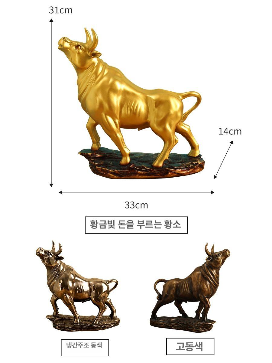 황금소 장식품 재물운 소형 선물용 개업 금전운 소형 골드 레진 22 x 11x22.5cm - 상세 이미지 3