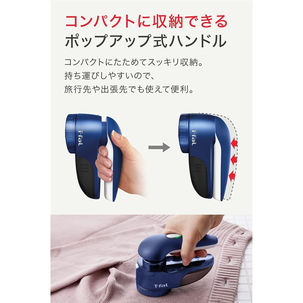 티팔 충전식 보풀 제거기 JB7001J0 - 상세 이미지 5