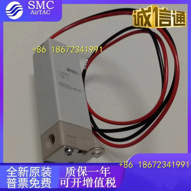 LVM11-6A3-XS1-A/-6A2-XS1-A/6B2-XS2/105R/102R-5B/A-1 SMC 유체 제어 밸브