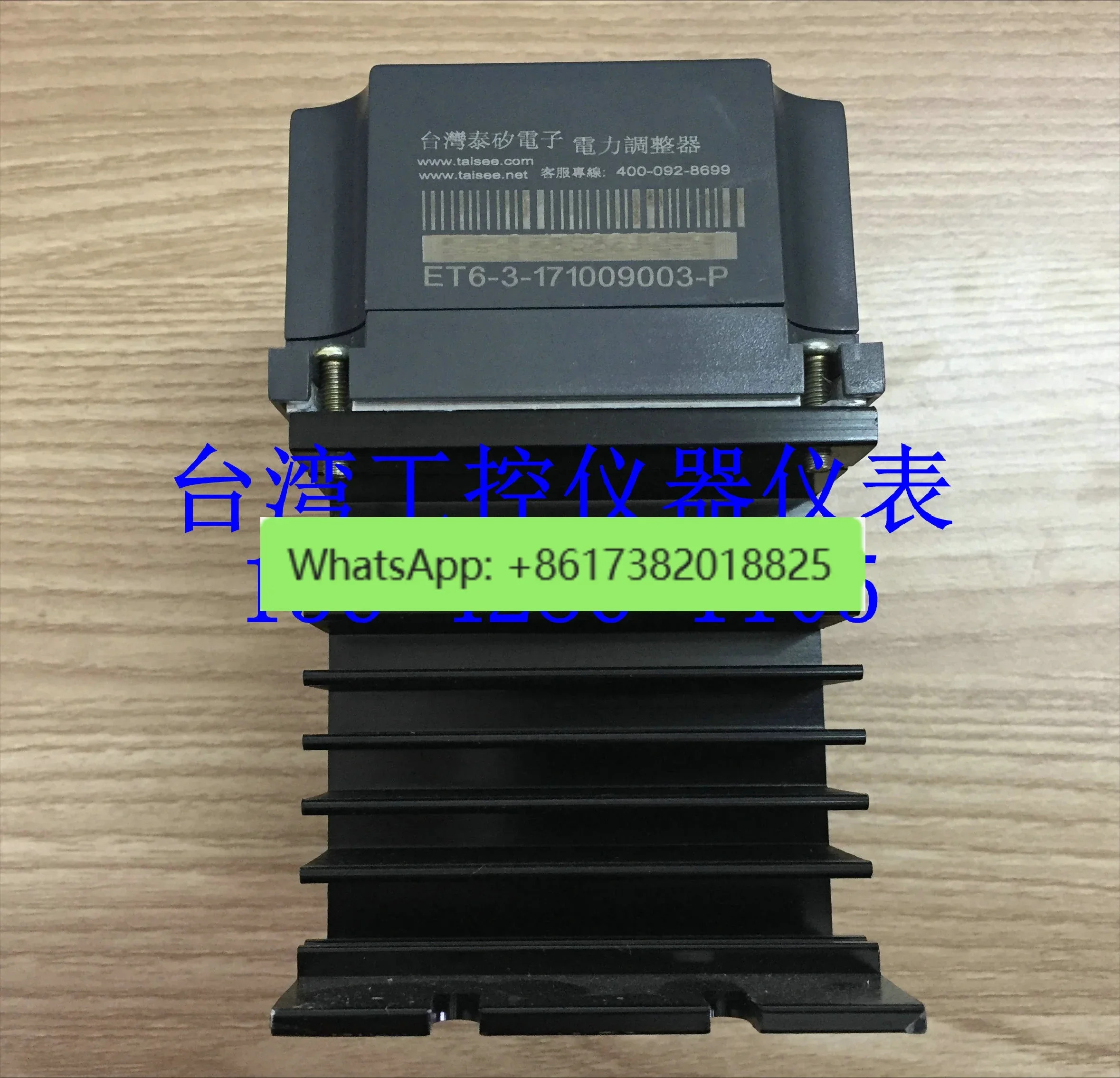 ET6-3-030 ET6-3-030P 오리지널 디지털 전압 조정 모듈