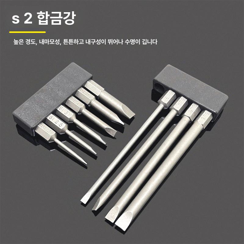 드릴 비트 멀티 해머용 목공용 다용도 임팩용 양날 육각 100mm 직선 비트 4개 세트 - 상세 이미지 2