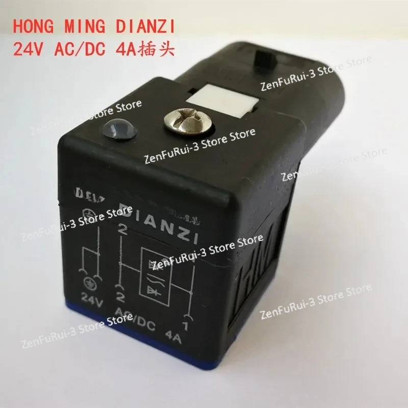 솔레노이드 밸브 플매트 카펫 러그 HONGM호환ING DIANZI 24VAC-DC-4A 48 DOYDZ TENDA DDFCC